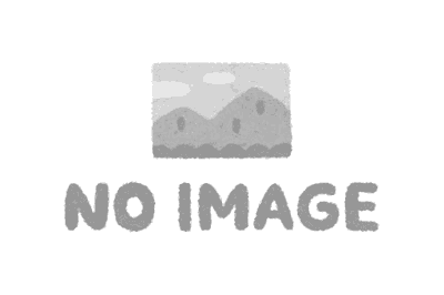 アイキャッチ画像