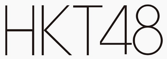 HKT48